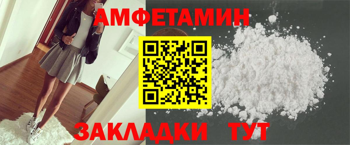 Верхняя Салда  АМФЕТАМИН Premium  Вход с VPN 