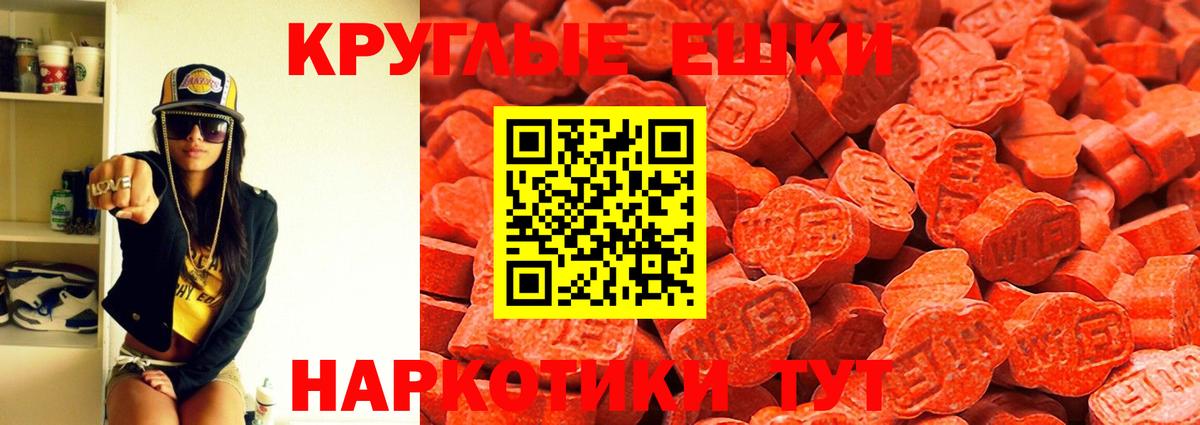 ЭКСТАЗИ Punisher  Вход с VPN  Ecstasy  купить наркотики сайты  Верхняя Салда  Экстази ешки 