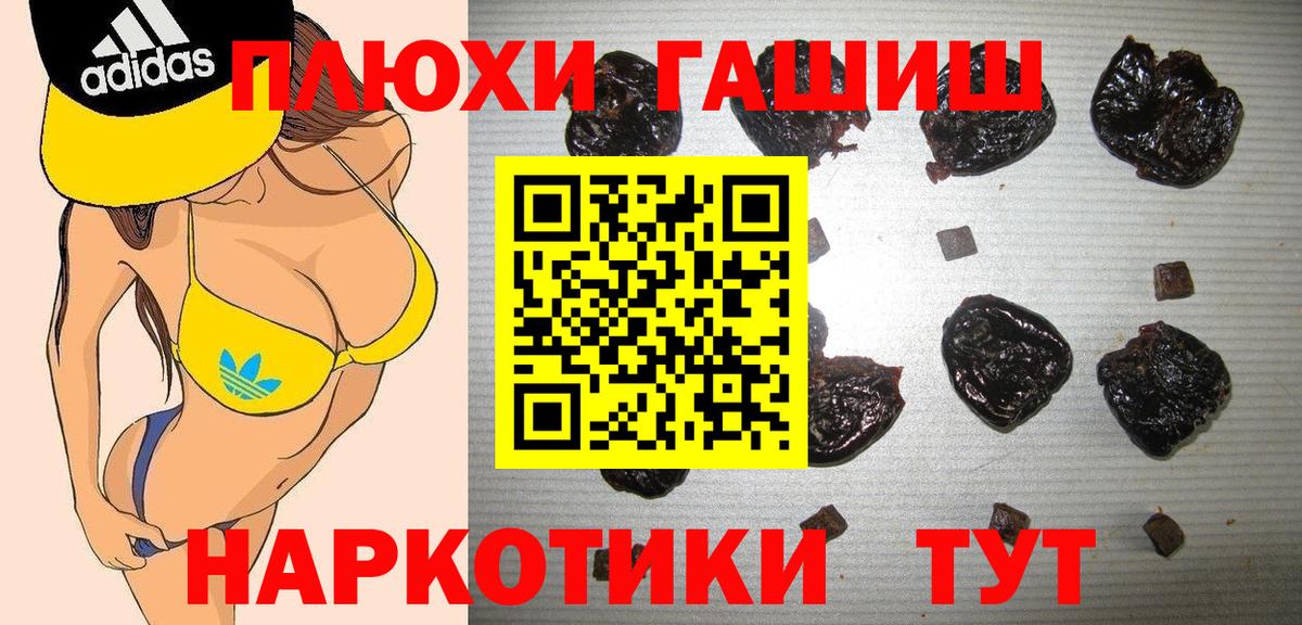 Верхняя Салда  ГАШИШ Изолятор  Вход с VPN 