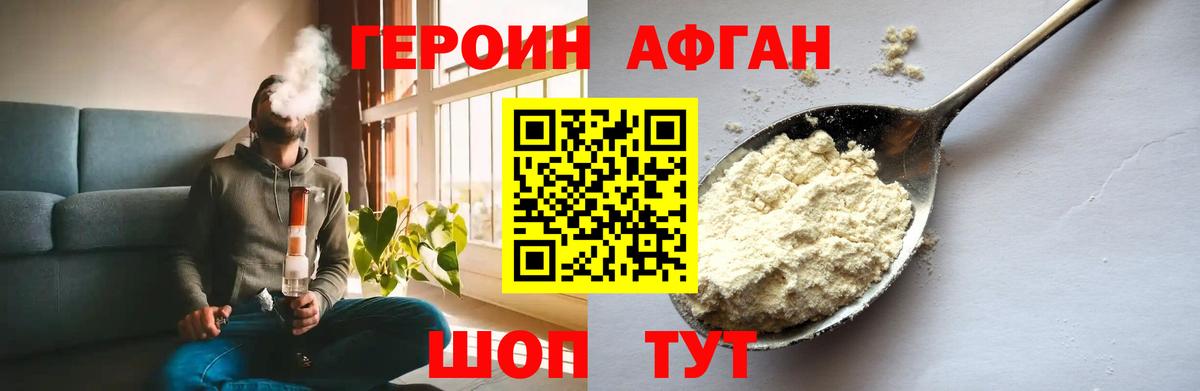 Верхняя Салда  Героин Heroin  Героин  Вход с VPN 