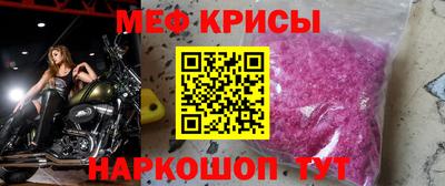 марки nbome Донецк