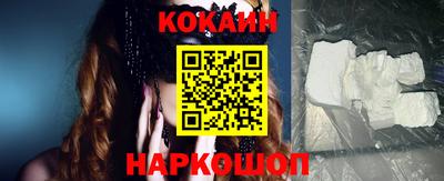 марки nbome Донецк