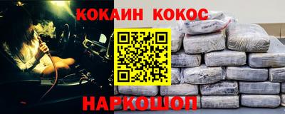 марки nbome Донецк