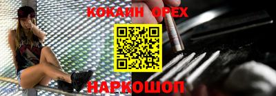 марки nbome Донецк