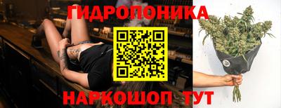 марки nbome Донецк