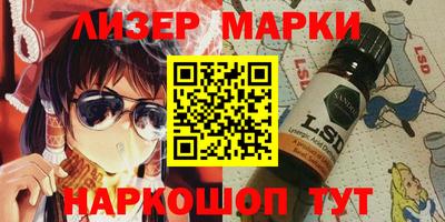 марки nbome Донецк