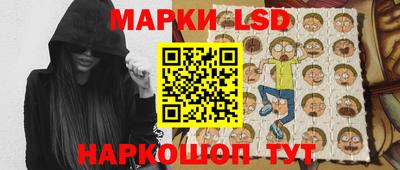 марки nbome Донецк