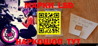 марки nbome Донецк