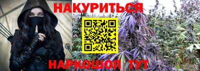 марки nbome Донецк