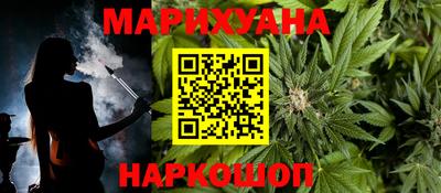 марки nbome Донецк
