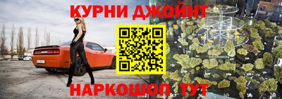 марки nbome Донецк