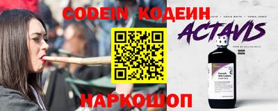 марки nbome Донецк