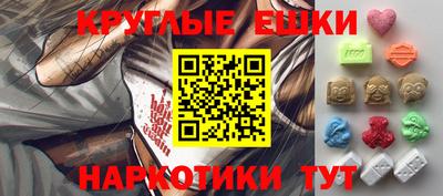 марки nbome Донецк