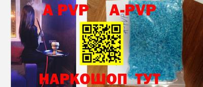 марки nbome Донецк