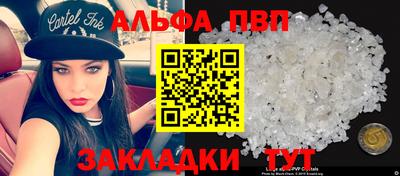 марки nbome Донецк