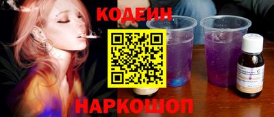 марки nbome Донецк