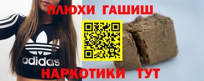 марки nbome Донецк