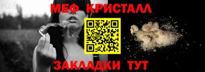 mix Донской