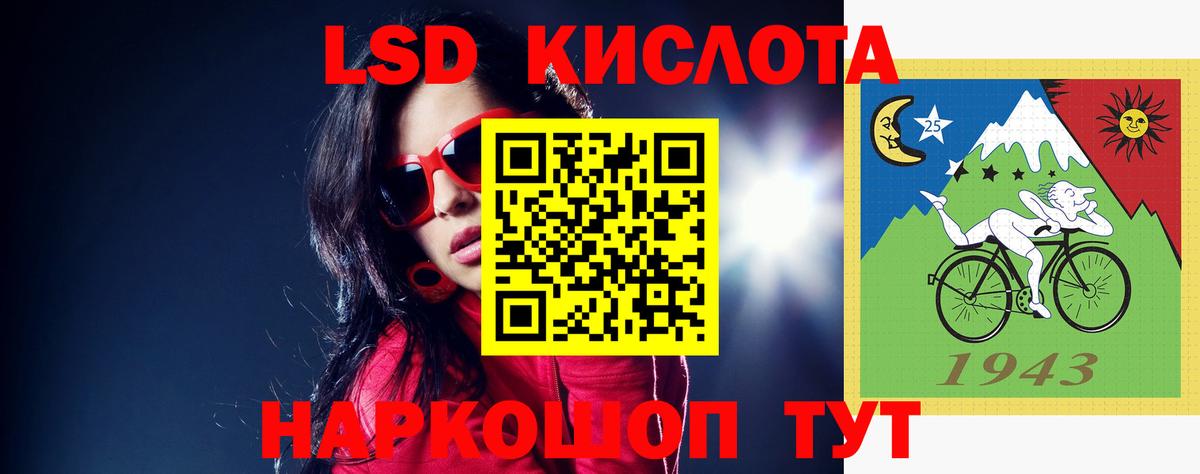 LSD-25 экстази  Вход с VPN  LSD-25 экстази ecstasy  Верхняя Салда  LSD-25 экстази кислота 