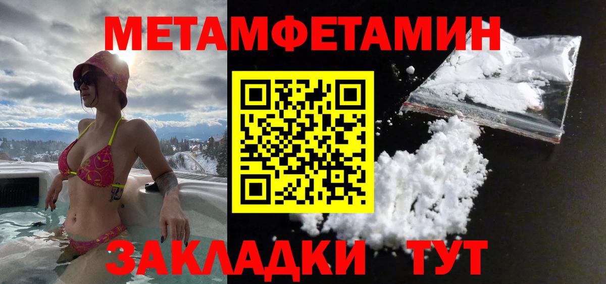 Верхняя Салда  Первитин витя  Вход с VPN 