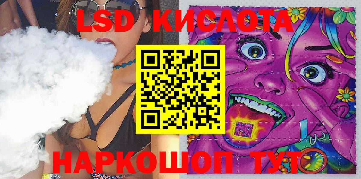 Марки NBOMe  Вход с VPN  Верхняя Салда  Марки NBOMe 1,8мг 