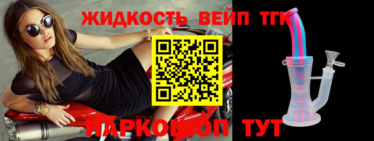 Верхняя Салда  Дистиллят ТГК вейп  наркота  ТГК THC oil  Вход с VPN 