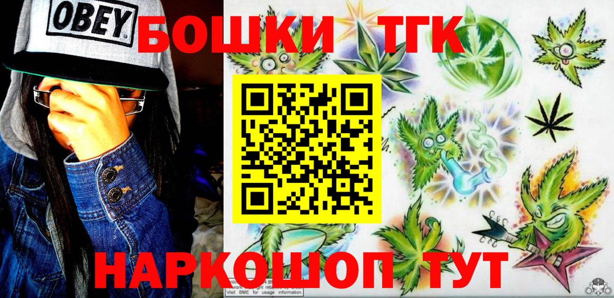 Конопля  МЕФ  Гашиш  Верхняя Салда  Меф МЯУ МЯУ   Экстази  Вейп ТГК  Вход с VPN  Cocaine 
